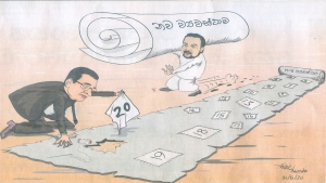 දවසේ කාටූනය