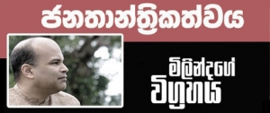 කුස්සියට බඩු හදා ලෝකයේ 8වැනි පොහොසතා වූ කම්ප‍්‍රාද්