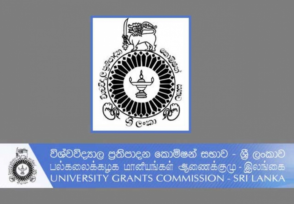 විශ්වවිද්‍යාල ප්‍රවේශය සඳහා අයදුම්පත් අද සිට කැඳවයි