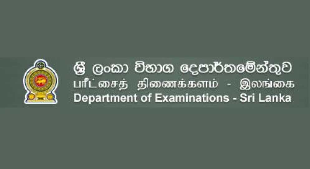 උසස් පෙළ පිළිතුරු පත්‍ර ඇගයීම් අදියර 3ක් යටතේ