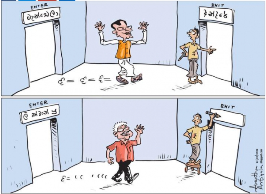 ලීක්වාන් යූ??
