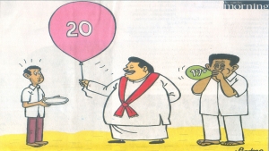 19ට කලින් 20 ?