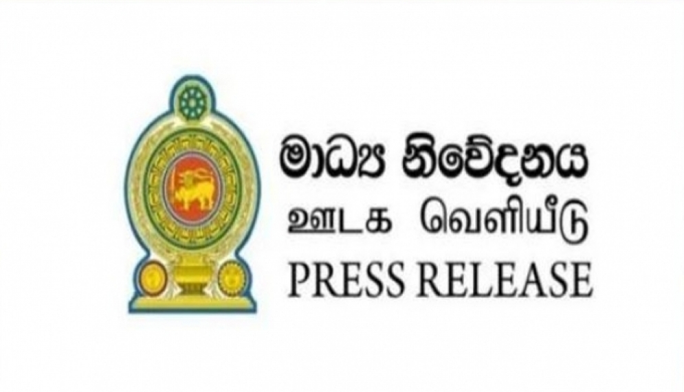 රැකියා විරහිත උපාධිධාරීන් රැකියාගත කිරීමේ ඉල්ලුම්පත් භාර ගැනීම පෙබරවාරි 20 තෙක්