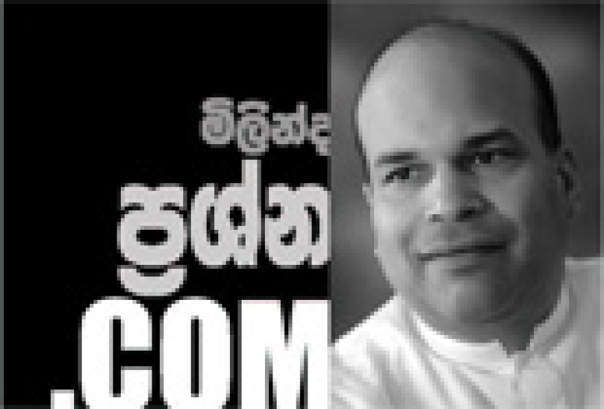 ජනතා සිහින බොඳකරන ජනතා නියෝජිතයෝ