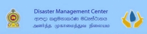 පුද්ලයින් 27621 දෙනෙකු ආරක්ෂිත ස්ථාන 194ක රඳවා තබයි- ආපද කළමනාකරණ මධ්‍යස්ථානය