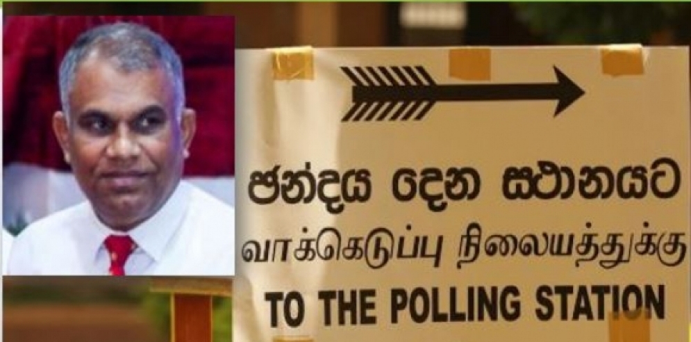 නිල ඡන්ද පත්‍රිකා මෙතෙක් ලැබී නොමැති ඡන්දදායකයන්ට නිල ඡන්ද දැන්වීම් පත්‍රිකා තැපැල් කාර්යාලවලින්