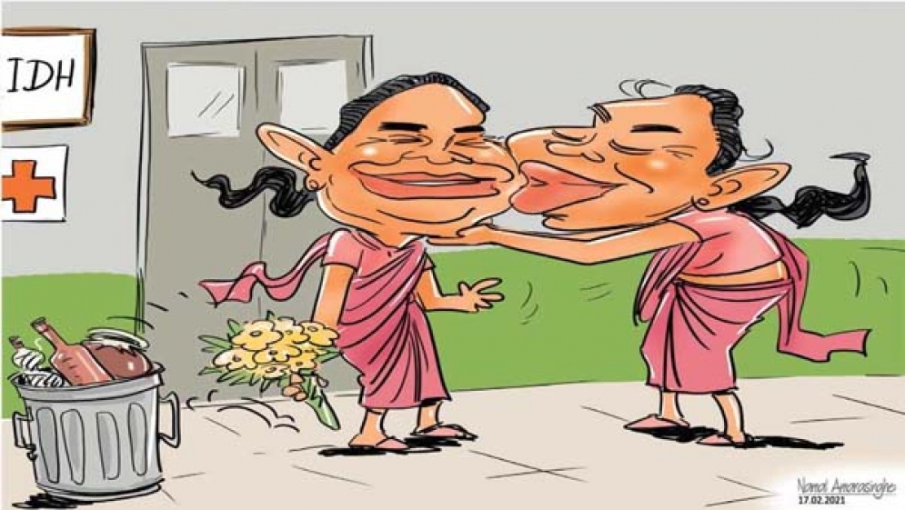 මිත්‍යාව කුණු කූඩයට