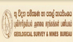 වැඩි මිලට වැලි විකුණන වැලි තොටුපල හිමියන්ගේ කැණීම් බලපත්‍ර අහෝසි කෙරේ