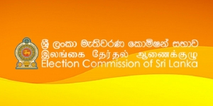 තැපැල් ඡන්ද අයදුම්පත් යොමු කිරිමේ අවසන් දිනය අදයි