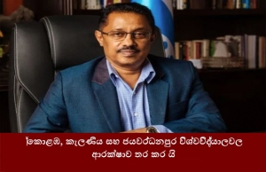 මට සහ මගේ දරුවන් දෙදෙනාට අවසර දෙන්න