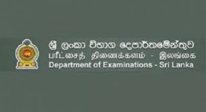 2019 අ.පො.ස (උසස් පෙළ) විභාගයේ ප්‍රායෝගික පරීක්ෂණ හෙට(24) සිට ඇරඹේ