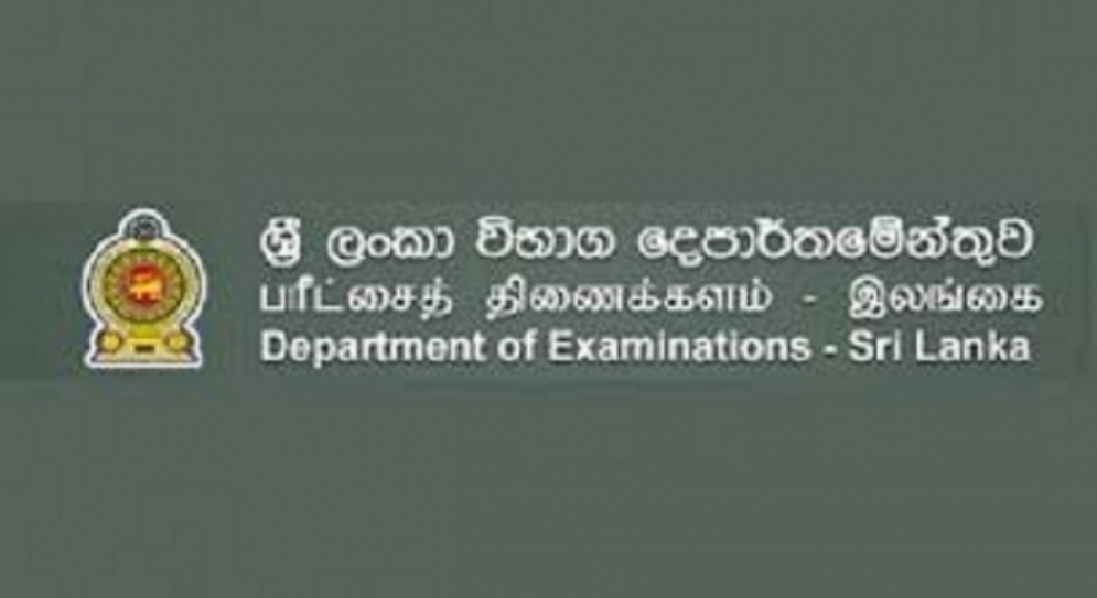 2019 අ.පො.ස (උසස් පෙළ) විභාගයේ ප්‍රායෝගික පරීක්ෂණ හෙට(24) සිට ඇරඹේ