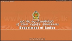 සුරාසල් අධීක්ෂණය කිරීමේ මෙහෙයුමක්