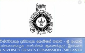 විශ්වවිද්‍යාල ප්‍රතිපාදන කොමිෂන් සභාව විසින් නිකුත් කළ මාධ්‍ය නිවේදනය